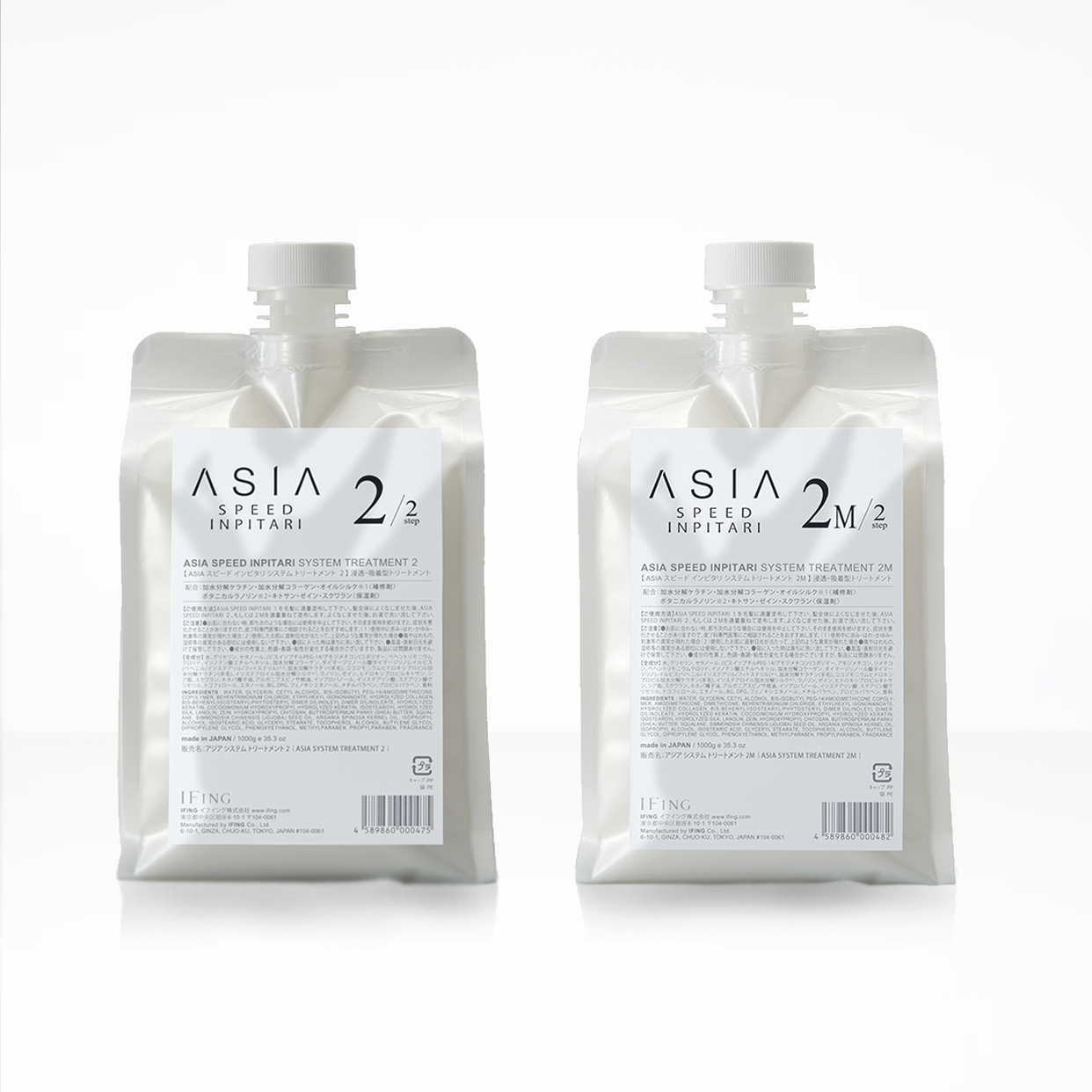 ASIA SPEED INPITARI 2 2M