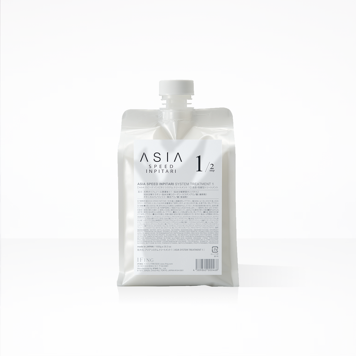 ASIA SPEED INPITARI 1